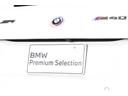 Ｍ４０ｉ　ＢＭＷ認定中古車　２０２３年モデル　マグマレッド・レザーシート　シートヒーター　アルミメッシュ・インテリアトリム　ＬＥＤヘッドライト　電動幌　車線逸脱警告　衝突軽減ブレーキ　スマートキー（24枚目）