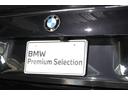ベースグレード　ハイラインパッケージ　ＢＭＷ認定中古車　車線逸脱警告　衝突軽減ブレーキ　アクティブクルーズコントロール　コニャックヴァーネスカレザー　ＬＥＤヘッドライト（12枚目）