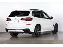 Ｘ５ ｘＤｒｉｖｅ　４０ｄ　Ｍスポーツ　ＢＭＷ認定中古車　衝突被害軽減ブレーキ　アクティブクルーズコントロール　ヘッドアップディスプレイ　電動ガラスサンルーフ　メモリー機能付き電動パワーシート　シートヒーター　ハンドルヒーター（3枚目）