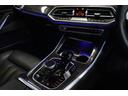 ｘＤｒｉｖｅ　４０ｄ　Ｍスポーツ　ＢＭＷ認定中古車　衝突被害軽減ブレーキ　アクティブクルーズコントロール　ヘッドアップディスプレイ　電動ガラスサンルーフ　メモリー機能付き電動パワーシート　シートヒーター　ハンドルヒーター（22枚目）