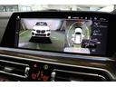 ｘＤｒｉｖｅ　４０ｄ　Ｍスポーツ　ＢＭＷ認定中古車　衝突被害軽減ブレーキ　アクティブクルーズコントロール　ヘッドアップディスプレイ　電動ガラスサンルーフ　メモリー機能付き電動パワーシート　シートヒーター　ハンドルヒーター（35枚目）
