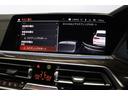 ｘＤｒｉｖｅ　４０ｄ　Ｍスポーツ　ＢＭＷ認定中古車　衝突被害軽減ブレーキ　アクティブクルーズコントロール　ヘッドアップディスプレイ　電動ガラスサンルーフ　メモリー機能付き電動パワーシート　シートヒーター　ハンドルヒーター（43枚目）
