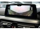 ５２３ｄ　ｘＤｒｉｖｅ　Ｍスピリット　ＢＭＷ認定中古車　車線逸脱警告　衝突軽減ブレーキ　アクティブ・クルーズ・コントロール（ＡＣＣ）ＬＥＤヘッドライト　全周囲カメラ（３６０度ビュー）前後バンパーセンサー　ヘッドアップ・ディスプレイ　４ＷＤ（48枚目）