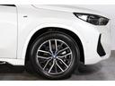 ｉＸ１ ｅＤｒｉｖｅ　２０　Ｍスポーツ　ハイラインパッケージ　ＢＭＷ認定中古車　車線逸脱警告　衝突軽減ブレーキ　ブラックヴァーネスカレザーシート　テクノロジーパッケージ（5枚目）