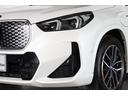 ｉＸ１ ｅＤｒｉｖｅ　２０　Ｍスポーツ　ハイラインパッケージ　ＢＭＷ認定中古車　車線逸脱警告　衝突軽減ブレーキ　ブラックヴァーネスカレザーシート　テクノロジーパッケージ（7枚目）