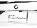 ｅＤｒｉｖｅ　２０　Ｍスポーツ　ハイラインパッケージ　ＢＭＷ認定中古車　車線逸脱警告　衝突軽減ブレーキ　ブラックヴァーネスカレザーシート　テクノロジーパッケージ（14枚目）