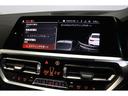 ３２０ｉ　Ｍスポーツ　ＢＭＷ認定中古車　車線逸脱警告　衝突軽減ブレーキ（35枚目）
