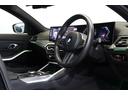 ３２０ｄ　ｘＤｒｉｖｅＭスポーツエディションシャドー　ＢＭＷ認定中古車　車線逸脱警告　衝突軽減ブレーキ　アクティブクルーズコントロール　１９インチアルミホイール　ＬＥＤヘッドライト（17枚目）