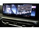 ３２０ｄ　ｘＤｒｉｖｅＭスポーツエディションシャドー　ＢＭＷ認定中古車　車線逸脱警告　衝突軽減ブレーキ　アクティブクルーズコントロール　１９インチアルミホイール　ＬＥＤヘッドライト（38枚目）
