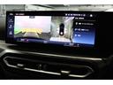 ３２０ｄ　ｘＤｒｉｖｅＭスポーツエディションシャドー　ＢＭＷ認定中古車　車線逸脱警告　衝突軽減ブレーキ　アクティブクルーズコントロール　１９インチアルミホイール　ＬＥＤヘッドライト（46枚目）