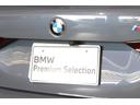 Ｍ１３５ｉ　ｘＤｒｉｖｅ　ＢＭＷ認定中古車　車線逸脱警告　衝突軽減ブレーキ　マグマレッドレザーシート　アクティブクルーズコントロール　１８インチアルミ（12枚目）