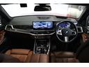 ｘＤｒｉｖｅ　４０ｄ　ＢＭＷ認定中古車（23枚目）