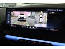20d xDrive Mスポーツ BMW認定中古車 車線逸脱警告 衝突軽減ブレーキ(23枚目)