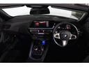 ｓＤｒｉｖｅ２０ｉ　Ｍスポーツ　ＢＭＷ認定中古車　車線逸脱警告　衝突軽減ブレーキ（12枚目）