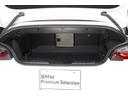 ｓＤｒｉｖｅ２０ｉ　Ｍスポーツ　ＢＭＷ認定中古車　車線逸脱警告　衝突軽減ブレーキ（20枚目）
