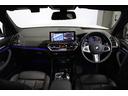 X3 xDrive 20d Mスポーツ BMW認定中古車 車線逸脱警告 衝突軽減ブレーキ(4枚目)