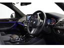 xDrive 20d Mスポーツ BMW認定中古車 車線逸脱警告 衝突軽減ブレーキ(9枚目)