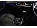 xDrive 20d Mスポーツ BMW認定中古車 車線逸脱警告 衝突軽減ブレーキ(21枚目)