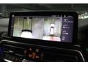 xDrive 20d Mスポーツ BMW認定中古車 車線逸脱警告 衝突軽減ブレーキ(29枚目)