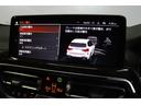 xDrive 20d Mスポーツ BMW認定中古車 車線逸脱警告 衝突軽減ブレーキ(30枚目)