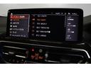 xDrive 20d Mスポーツ BMW認定中古車 車線逸脱警告 衝突軽減ブレーキ(31枚目)
