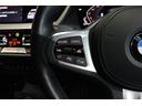 218dグランクーペ Mスポーツエディションジョイ+ BMW認定中古車 車線逸脱警告 衝突軽減ブレーキ(26枚目)