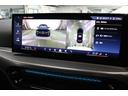 ３３０ｅ　Ｍスポーツ　ＢＭＷ認定中古車　車線逸脱警告　衝突軽減ブレーキ　ブラックヴァーネスカレザー（42枚目）