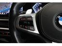 xDrive 40d Mスポーツ BMW認定中古車 車線逸脱警告 衝突軽減ブレーキ(21枚目)