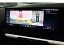 xDrive 20d Mスポーツ BMW認定中古車(44枚目)