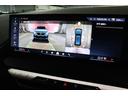 xDrive 20d Mスポーツ BMW認定中古車(49枚目)