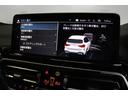 Ｍスポーツ　ＢＭＷ認定中古車（54枚目）