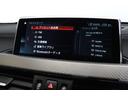 xDrive 20i MスポーツX BMW認定中古車 車線逸脱警告 衝突軽減ブレーキ(26枚目)