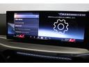 420iグランクーペ Mスポーツ BMW認定中古車 車線逸脱警告 衝突軽減ブレーキ(39枚目)