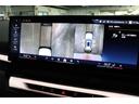523d xDriveツーリング Mスポーツ BMW認定中古車 車線逸脱警告 衝突軽減ブレーキ(32枚目)