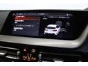 118i Mスポーツパッケージ BMW認定中古車(46枚目)