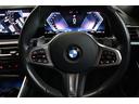 318i Mスポーツ BMW認定中古車(22枚目)