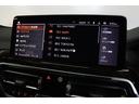 xDrive 20d Mスポーツ BMW認定中古車(43枚目)