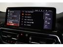 xDrive 20d Mスポーツ BMW認定中古車(44枚目)