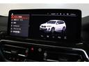 xDrive 20d Mスポーツ BMW認定中古車(45枚目)