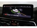 xDrive 20d Mスポーツ BMW認定中古車(47枚目)