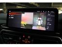 xDrive 20d Mスポーツ BMW認定中古車(50枚目)