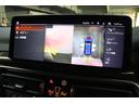 xDrive 20d Mスポーツ BMW認定中古車(49枚目)