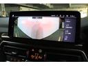 xDrive 20d Mスポーツ BMW認定中古車(54枚目)