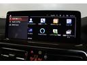 xDrive 20d Mスポーツ BMW認定中古車(57枚目)