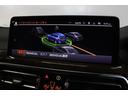 xDrive 20d Mスポーツ BMW認定中古車(58枚目)