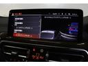 xDrive 20d Mスポーツ BMW認定中古車(60枚目)