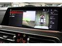 M50i ハイラインパッケージ BMW認定中古車(51枚目)