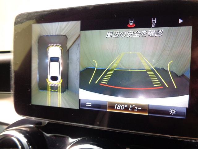 ＧＬＣ ＧＬＣ２００　クーペ　スポーツ　Ｂｌｕｅｔｏｏｔｈ接続　ＥＴＣ　ＬＥＤヘッドライト　ＴＶ　アイドリングストップ　クルーズコントロール　コネクテッド機能　サイドカメラ　シートヒーター　トランクスルー　ナビ　バックモニター　パワーシート（37枚目）