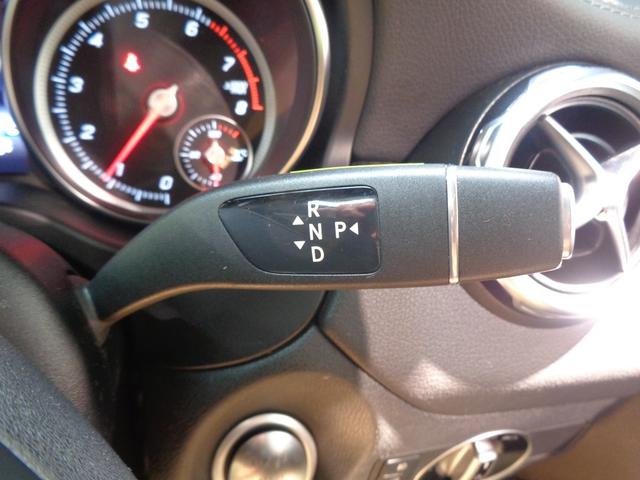 ＧＬＡクラス ＧＬＡ２５０　４マチック　レザーエクスクルーシブパッケージ　レーダーセーフティパッケージ　Ｂｌｕｅｔｏｏｔｈ接続　ＣＤ　ＤＶＤ再生　ＥＴＣ　ＬＥＤヘッドライト　ＴＶ　アイドリングストップ　クルーズコントロール（38枚目）