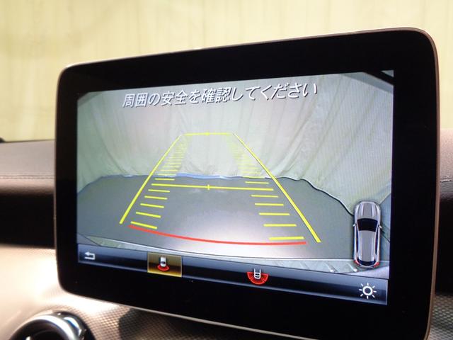 ＧＬＡクラス ＧＬＡ２５０　４マチック　レザーエクスクルーシブパッケージ　レーダーセーフティパッケージ　Ｂｌｕｅｔｏｏｔｈ接続　ＣＤ　ＤＶＤ再生　ＥＴＣ　ＬＥＤヘッドライト　ＴＶ　アイドリングストップ　クルーズコントロール（40枚目）